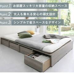 フレームのみ【アウトレット品】セミダブル 4杯収納付き シャビー 