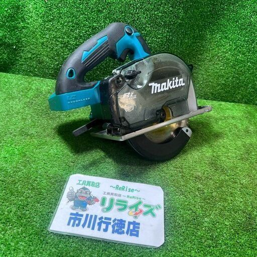 マキタ CS553DZ 充電式チップソーカッター 本体のみ【市川行徳店】【店頭取引限定】【中古】管理番号：ITF11WOWRQBG