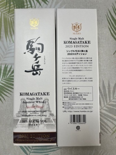 国産ウイスキー