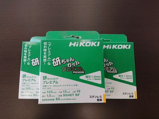 山口)下松市　HiKOKI　切断トイシ　100㎜ディスクグラインダー用　10枚入り5箱セット　BIZKN12FCY
