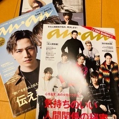 EXILE   3代目JSB  雑誌11冊+オマケ付けますね