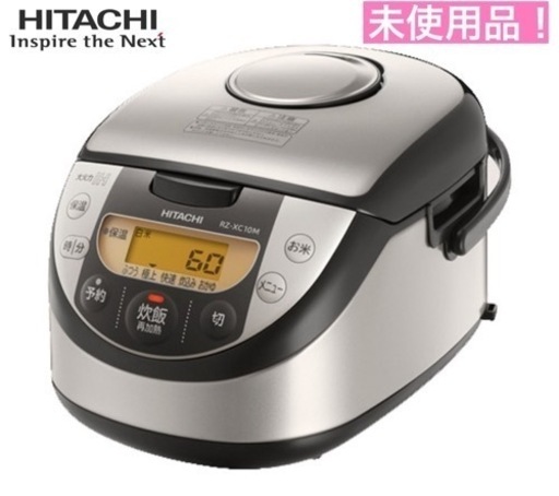 I342  未使用品♪ HITACHI 5.5合 IH炊飯ジャー ⭐