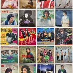 レコード大量まとめ売り EP約250枚 LP約50枚 合計約300枚