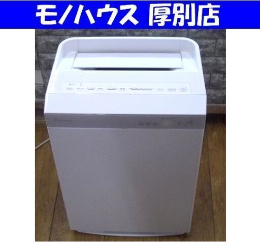 現状品 DAIKIN ツインストリーマ ACK70W 加湿空気清浄機 2020年製 空清～31畳 加湿～18畳 ACK70W-W ホワイト 加湿器 ダイキン 札幌 厚別区