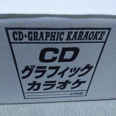【マイク有】カラオケ CD 42枚セット 演歌 ポップス 洋楽 ...