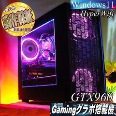 【☆桃蒼☆HDD増量中 ゲーミングPC】ヴァロラント・Apex◎...