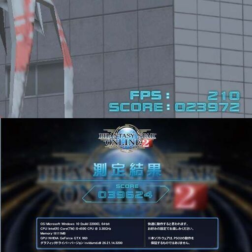 ☆桃蒼☆HDD増量中 ゲーミングPC】ヴァロラント・Apex◎現品組み上げ