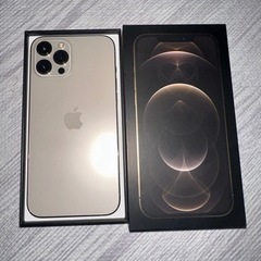 【ネット決済】iPhone12pro max 128GB