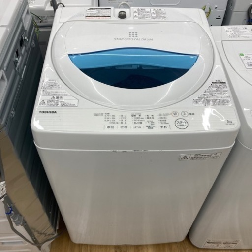 【トレファク高槻店】取りに来られる方限定！安心の一年間保証！TOSHIBA（東芝）の全自動洗濯機のご紹介です！