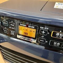 美品【2019年製 石油ファンヒーター コロナ タンク5.0L】FH-VD3319Y
