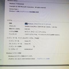 デスクトップパソコン 動作品 i7−2600 8ギガメモリ 120GSSD 500GHDD 