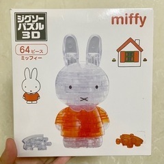 🐰ミッフィー miffy 3Dジグゾーパズル