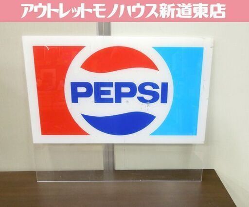 PEPSI COLA ロゴ 片面 アクリル板 看板 サイン アメリカン ペプシコーラ 札幌市 新道東店