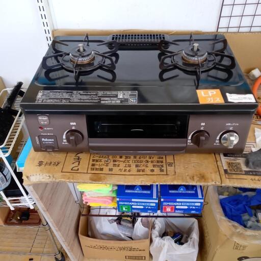 ★ジモティ割あり★  LPガスコンロ  ２０年製 動作確認／クリーニング済み OJ2936