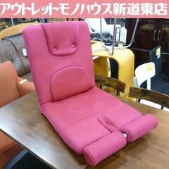 MIZUNO 座椅子 じつは腹筋くん ピンク ミズノ 座いす 座...