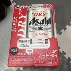 【決まりました】Asahi スーパードライ　350ml✖️24缶...