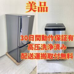【ねらい目😉】冷蔵庫MITSUBISHI 146L 2020年製...