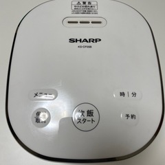 【お引き取りのみ】SHARP ジャー炊飯器 KS-CF05B 3...