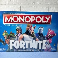 🍦新品未開封🍦モノポリー　Fortnite フォートナイト