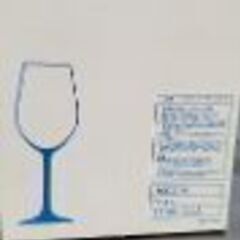 佐々木ガラス　ハードストロング　ワイングラス　260ml　白ワイン用