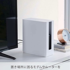 【新品】スリム 蓋付き ルーター収納 ケース 