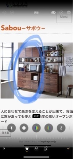 【値下げします】中古食器棚　古賀家具　背面スチールバー付き