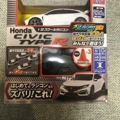 Honda CIVIC type R 1/32スケールラジコン　...