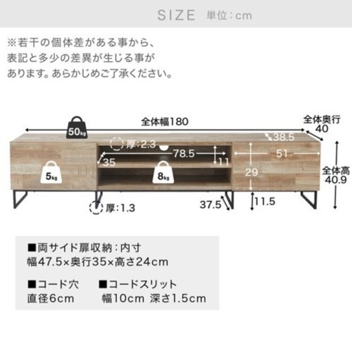 LOWYA  テレビ台　無垢材風　180