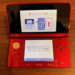 最終価格！　3DS メタリックレッド　本体