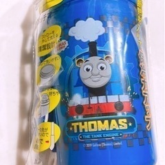 トーマス 水筒