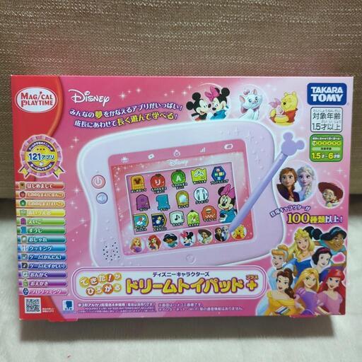 【新品未開封】タカラトミー ディズニー マジカルトイパッド＋