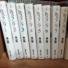 「予約あり」文庫本サイズ　Dr.スランプ　1〜9巻 全巻セット