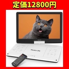 14インチ ポータブル dvdプレーヤー 15.5型 大画面 5...