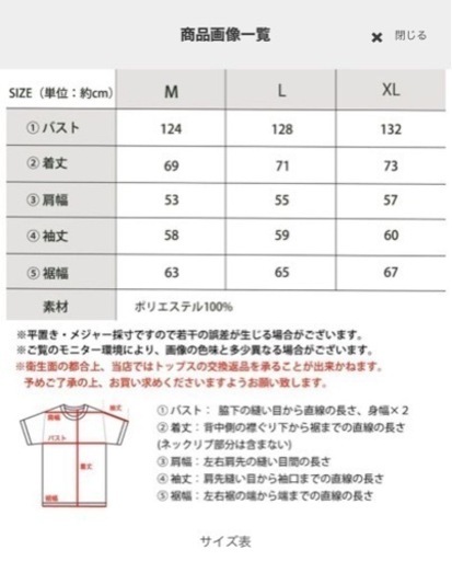 【出品本日まで】スタンドネック中綿フェイクダウンジャケットＸＬ