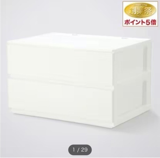 引出し Nインボックス レギュラー 2段/引出し2個 ホワイト×3個 5100円