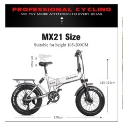 Shengmilo MX21アシスト電動自転車 折り畳み可