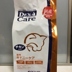 ドクターズケア　猫用キドニーケア　チキンテイスト 