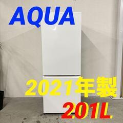  15213  AQUA 一人暮らし2D冷蔵庫 2021年製 201L ◆大阪市内・東大阪市他 5,000円以上ご購入で無料配達いたします！◆ ※京都・高槻・枚方方面◆神戸・西宮・尼崎方面◆奈良方面、大阪南部方面　それぞれ条件付き無料配送あり！            
