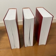 廣川　第十八改正日本薬局方　条文と注釈　2021 3冊セット