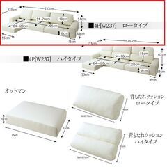 未使用訳あり　フロアコーナーカウチソファ　４人掛け　4P　背もたれロータイプ　ブラックレザー調