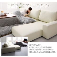 未使用訳あり　フロアコーナーカウチソファ　４人掛け　4P　背もたれロータイプ　ブラックレザー調