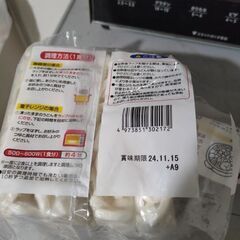 鶏もも肉2kg、うどん、有田市ゴミ袋、調味料等