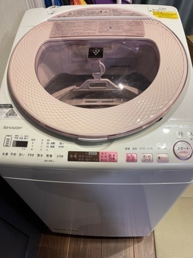 【洗濯乾燥機】8kg/4.5kg 12月中 穴なし洗濯槽 SHARP 2016年製