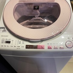 【洗濯乾燥機】8kg/4.5kg 12月中 穴なし洗濯槽 SHA...