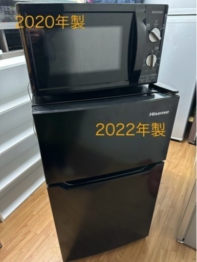 【高年式】生活家電2点セット　冷凍冷蔵庫　電子レンジ　美品