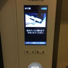 スチームオーブンレンジの給水機能を修理できる方いらっしゃいませんか？？