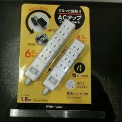 【新品】Fargoa クルっと回転 ACタップ 6個口+4個口 ...