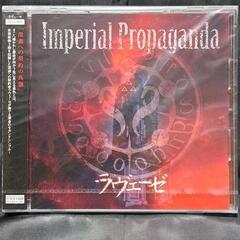Imperial　Propaganda　　　　　②