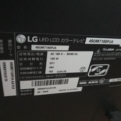 (美品)LGスマートテレビを売ります(49インチ)。