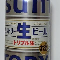 【ビール】サントリー生　トリプル生　３５０ml